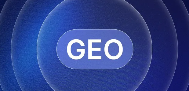 怀宁县生成式引擎优化赛道升温，盘点 GEO 行业发展态势