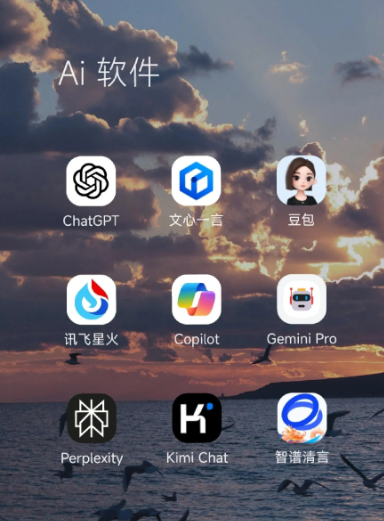 怀宁县中小企业数字化转型新利器，手机AI搭配GEO优化降低线上获客成本
