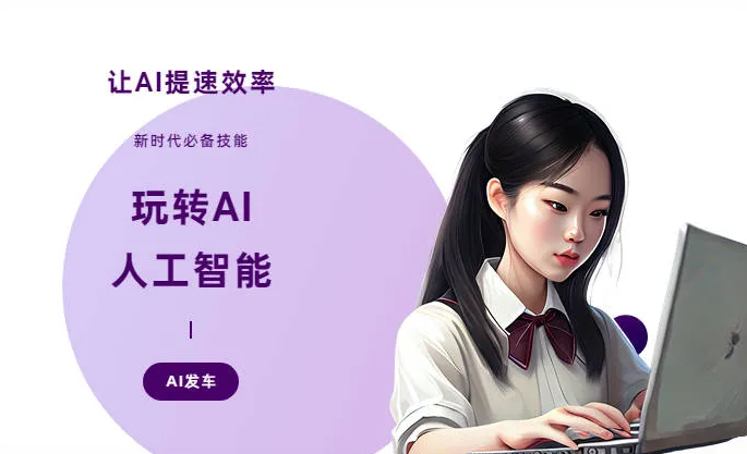 怀宁县AI技术拆解：手机智能软件检索底层逻辑，读懂GEO优化核心原理