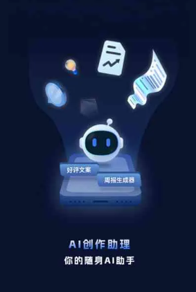 怀宁县工业制造行业专属GEO优化方案，依托手机AI挖掘精准采购客源