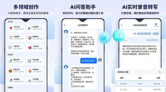 怀宁县告别SEO同质化内卷，GEO优化开启AI营销新赛道